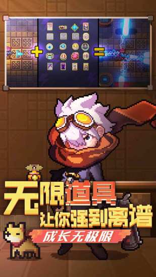 无序次元手游