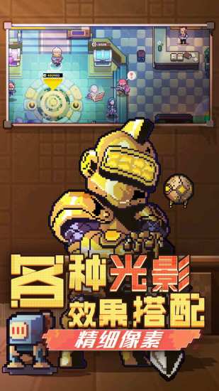 无序次元下载破解版
