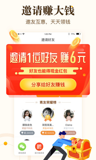 中青看点最新版截图5