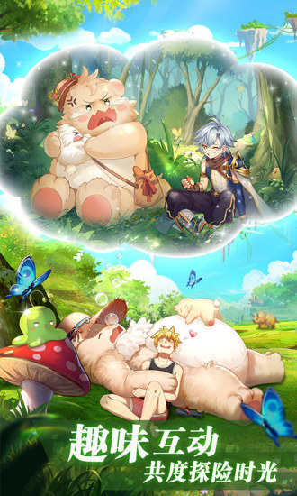 彩虹物语破解版