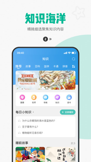 西瓜皮手表下载app