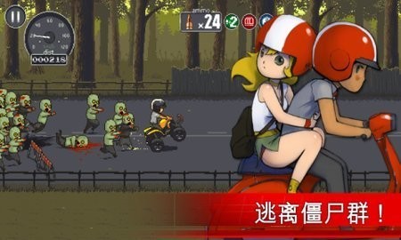 死亡僵尸突围战争最新解锁版截图2