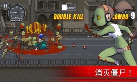 死亡僵尸突围战争最新解锁版截图1
