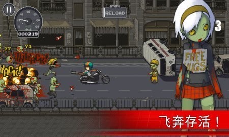 死亡僵尸突围战争解锁版截图3