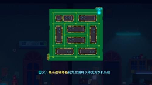 迷雾侦探辅助版截图4