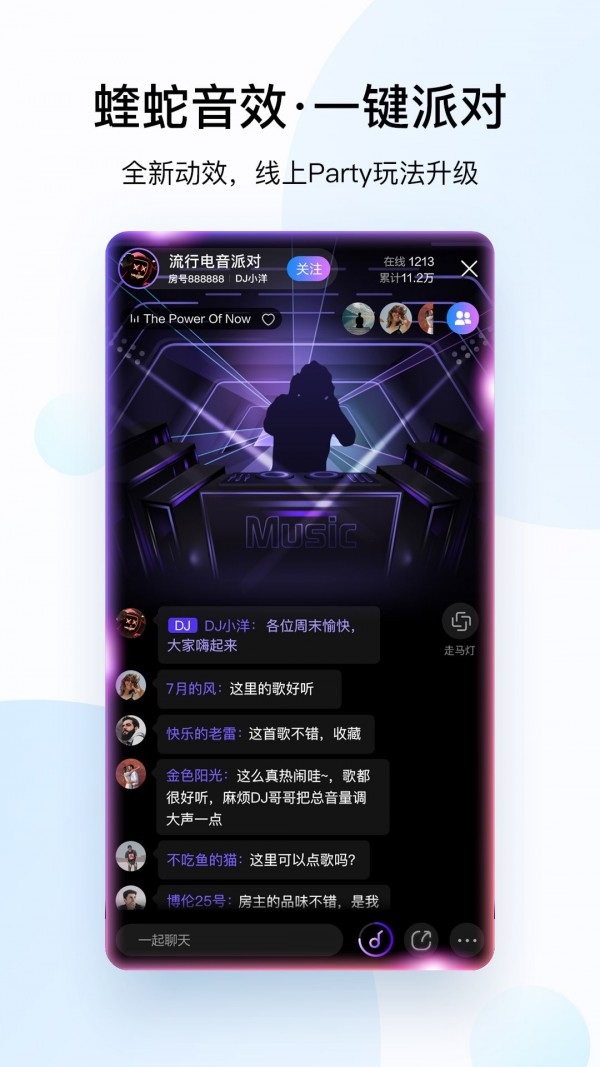 酷狗音乐鸿蒙版截图2