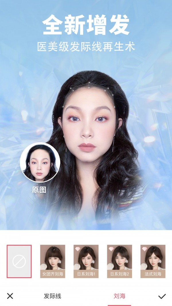 美图秀秀app截图2