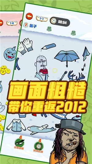 找我妹最新版截图4