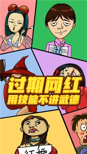 找我妹最新版截图3