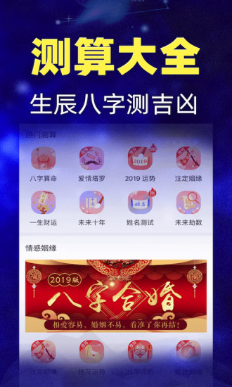 橡子星座