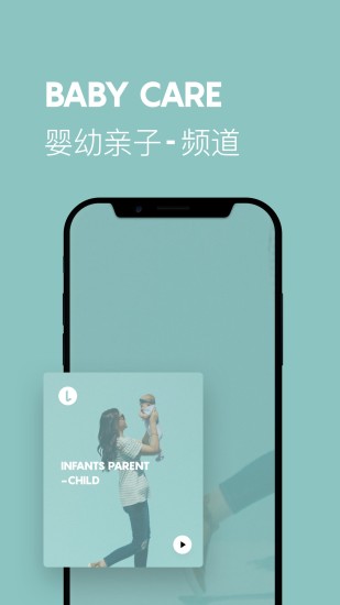 LavaRadio环境音乐电台