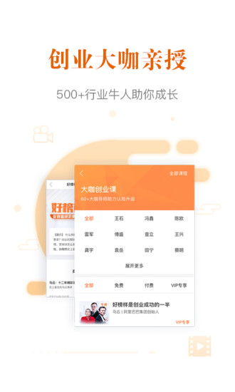 优米app下载