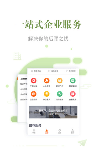 优米app