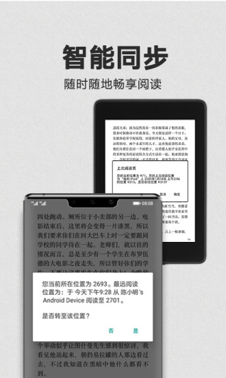 Kindle阅读苹果版