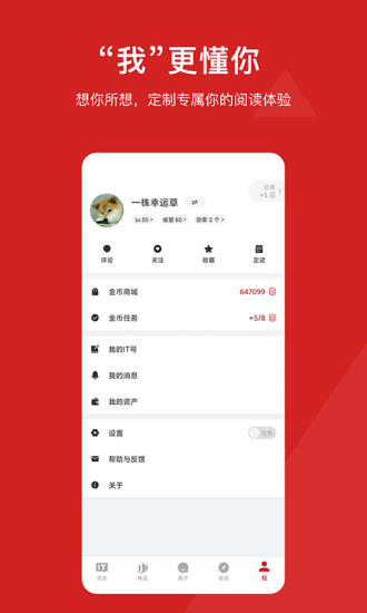 IT之家