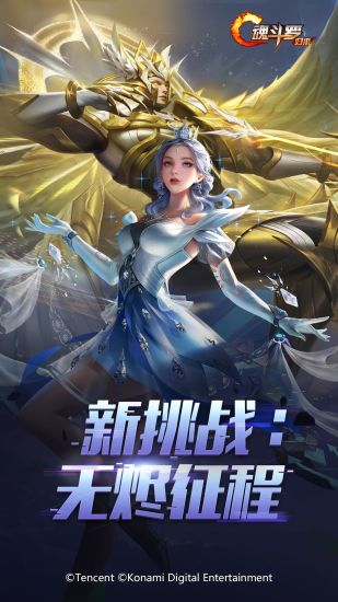 魂斗罗归来bt版下载