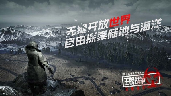 王牌战争文明重启辅助版截图2