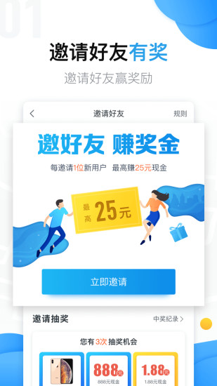 美团拍店最新版下载