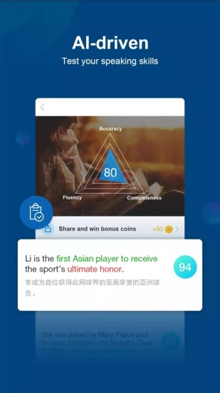 中国日报手机版