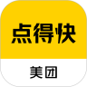 美团点得快手机版