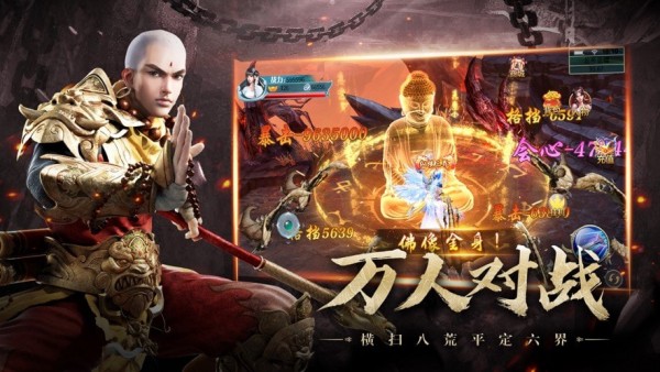 不灭地藏镜天逆辅助版截图4
