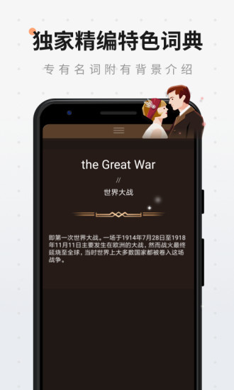 扇贝阅读最新版本下载