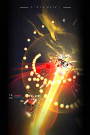 爆裂魔女最新解锁版截图1