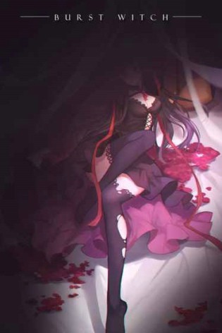 爆裂魔女最新解锁版截图4