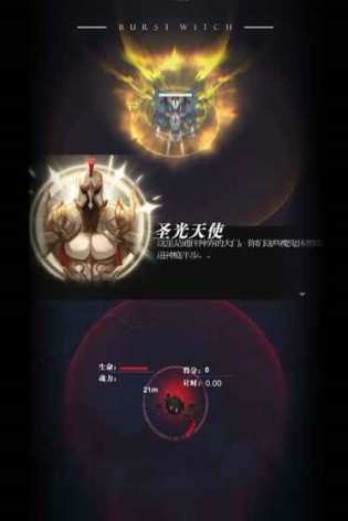 爆裂魔女最新解锁版截图2