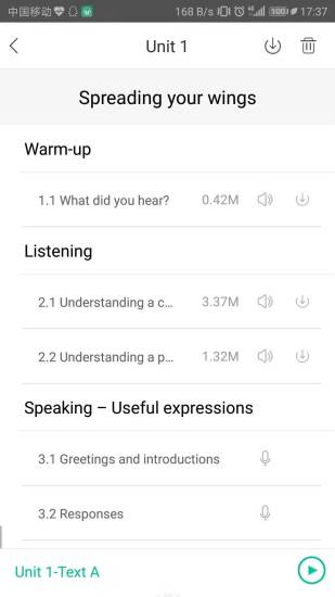 外研随身学app