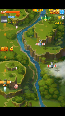 全民飞机大战无限钻石版截图2