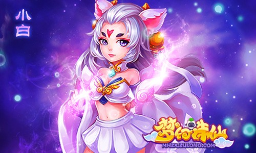 梦幻诛仙无限钻石版截图2