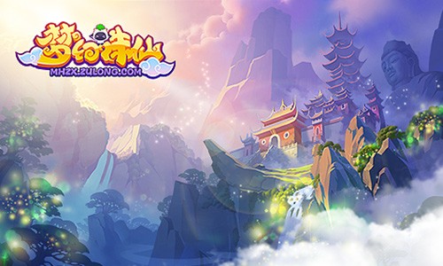 梦幻诛仙无限钻石版截图4