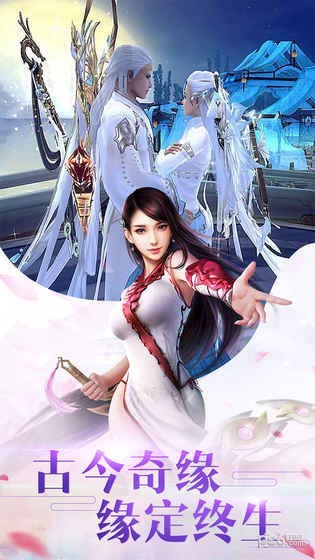 新仙魔九界手游最新版截图1