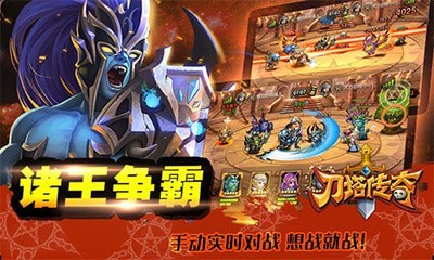 小冰冰传奇最新解锁版截图2