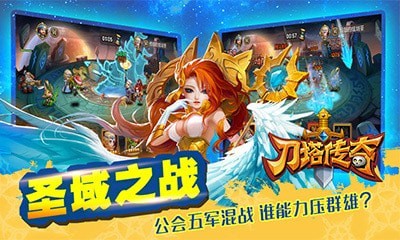 小冰冰传奇最新解锁版截图3