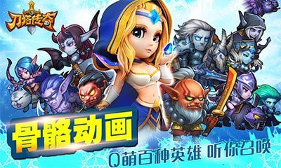 小冰冰传奇中文解锁版截图1