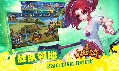 小冰冰传奇中文解锁版截图4