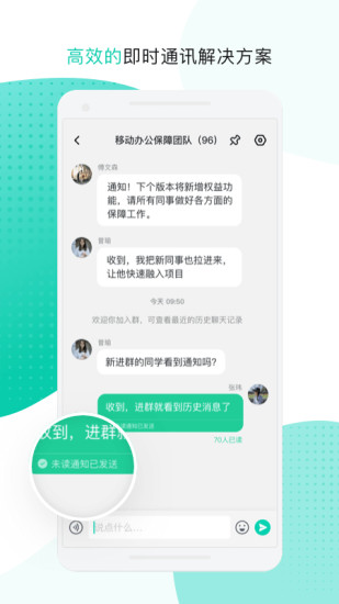 云企信安卓版下载