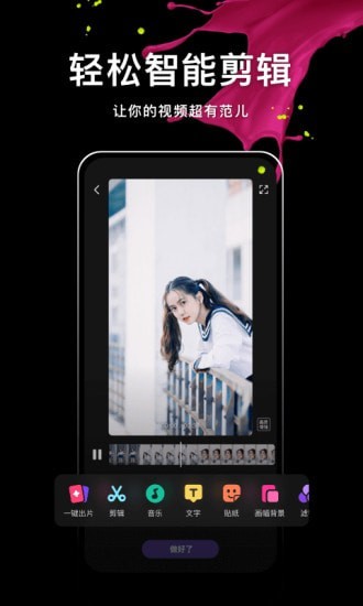 微视ios版截图4