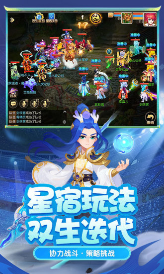 梦幻西游