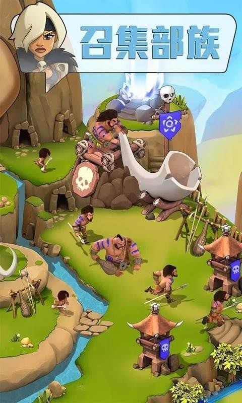 野蛮时代体验版截图3