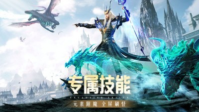 精灵盛典黎明bt版截图3