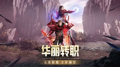 精灵盛典黎明bt版截图4