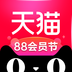 手机天猫app
