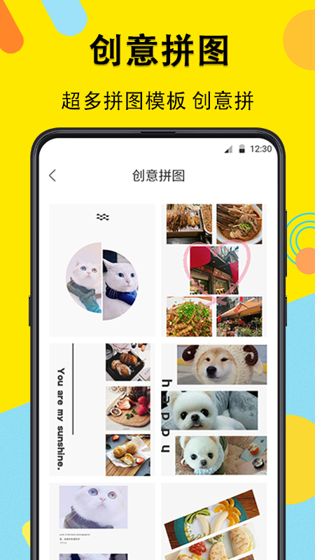 水印相机app截图3