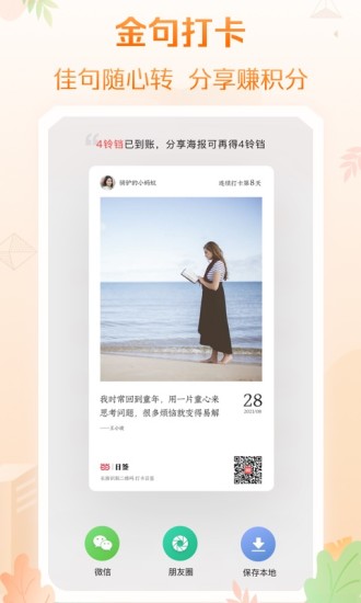 当当