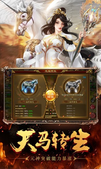 征途体验版截图5