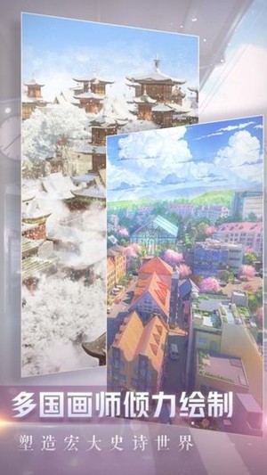闪耀暖暖辅助版截图1