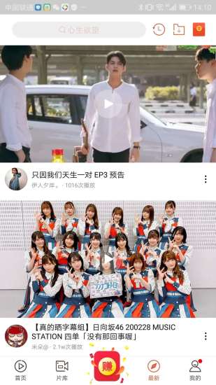 快手搞笑app下载